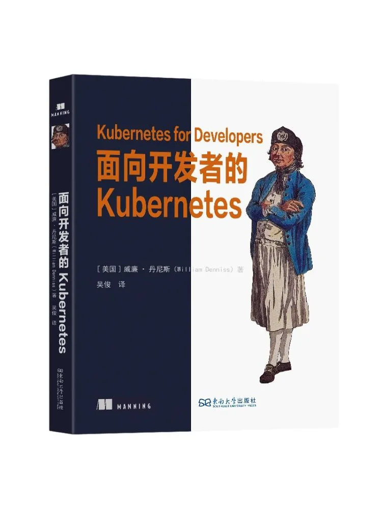 Book-Winshare Kubernetes pour les Développeurs