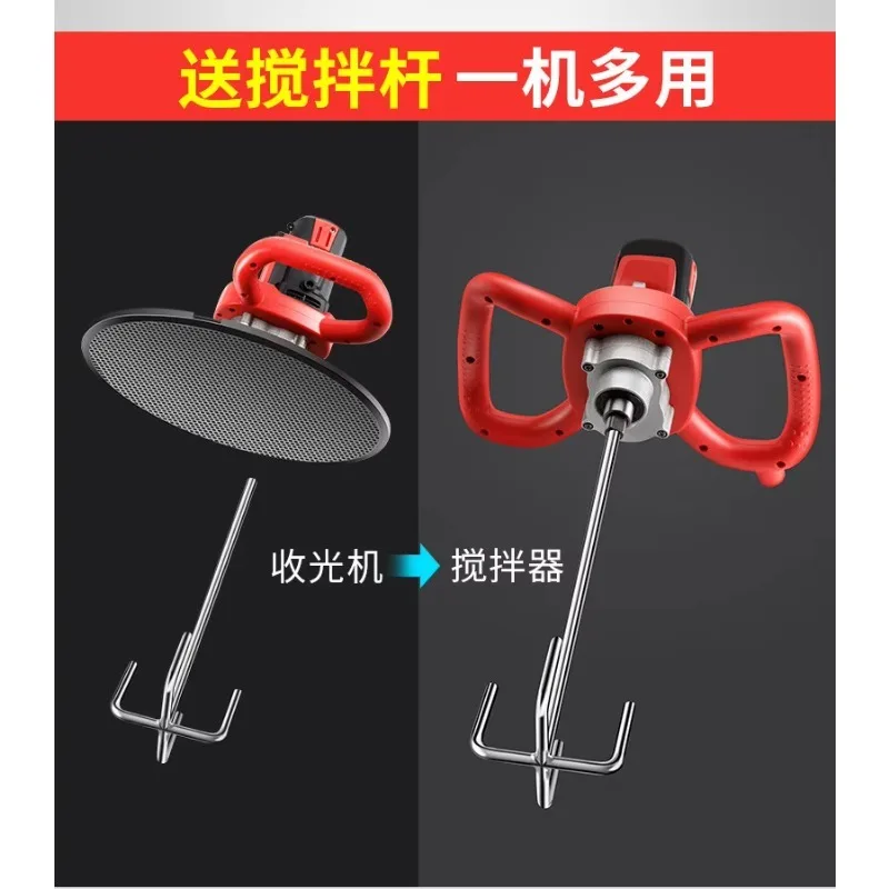 Lithium Battery Cement Mortar Smoothing Machine, Electric Wall Plastering Floor Grinding Leveling Tool