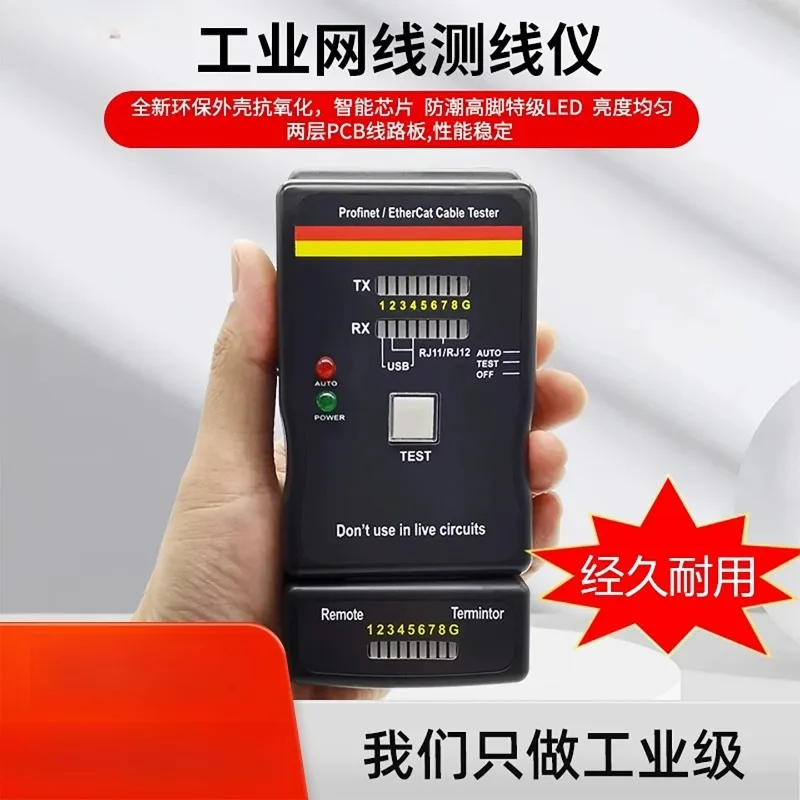 Handheld Industrial Ethernet Cable Tester Multi‑Function Shielded Wire Checker For Automation Network Wiring Inspection