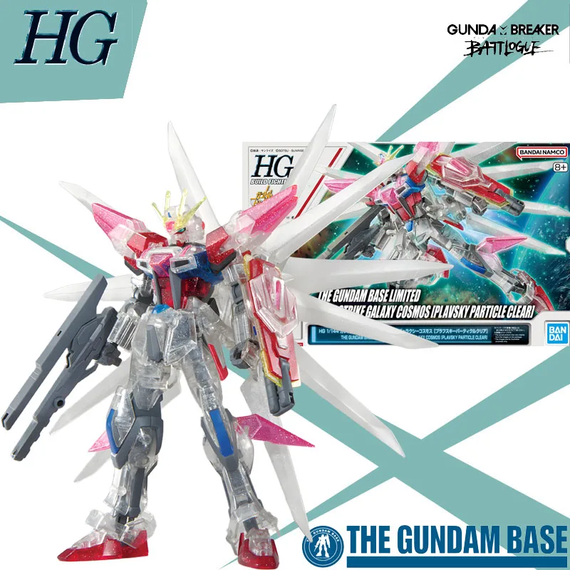 

Bandai Original MODEL KIT GUNDAM HG 1/144 THE GUNDAM BASE LIMITED BUILD STRIKE GALAXY COSMOS IPLAVSKY PARTICLE CLEAR Anime