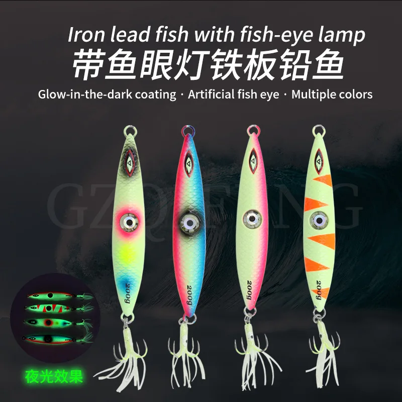 

Glow-In-The-Dark Iron Lead Bait Into The Water Is Bright Led Fisheye Light Deep-Sea Boat Fishing Knife Fish Luya Bait