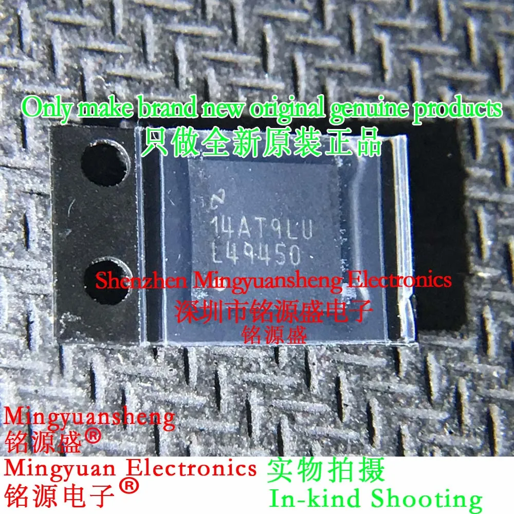 Mingyuan Sheng Brand New Original Genuine Lm49450Sqx/Nopb Lm49450Sq/Nopb Lm49450Sqx Lm49450Sq Lm49450 Silk Screen Printing Word L49450 Package Wqfn32 Ic Audio Amplifier Chip