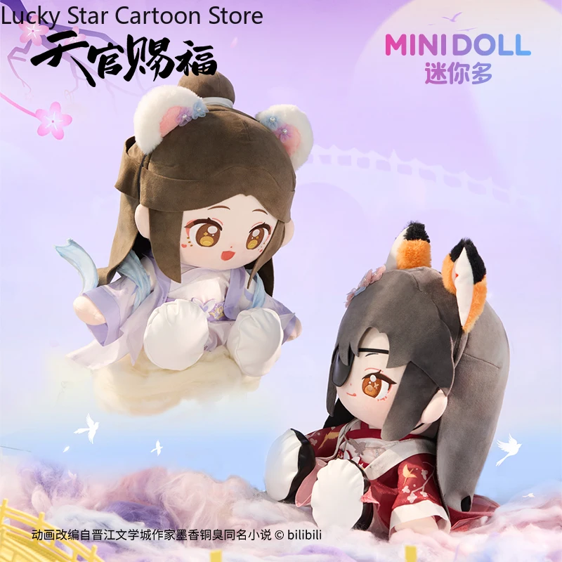 

Official TGCF Tian Guan Ci Fu Prince Yue Shen Huacheng Xielian Stuffed Plushie Clothes Cartoon Pillow Anime Game Xmas Gift 35cm