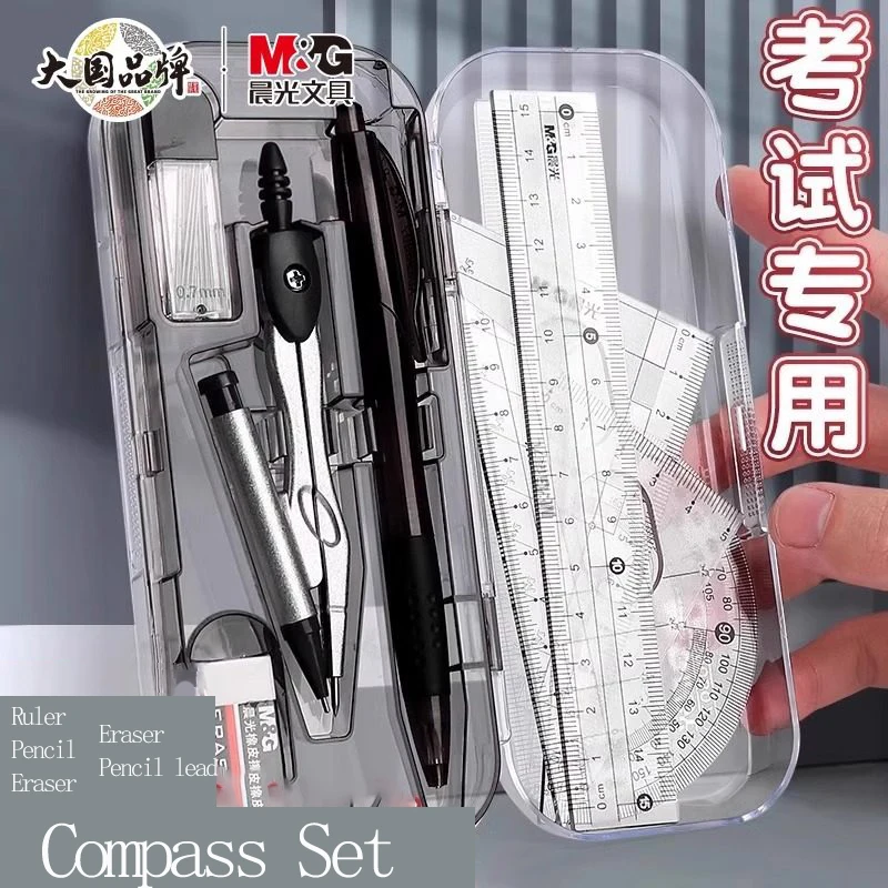 M&G Compass Set, with Compass, Ruler, Triangle, Protractor, Eraser, Lead Pencil for Students Drawing, Exam, Use