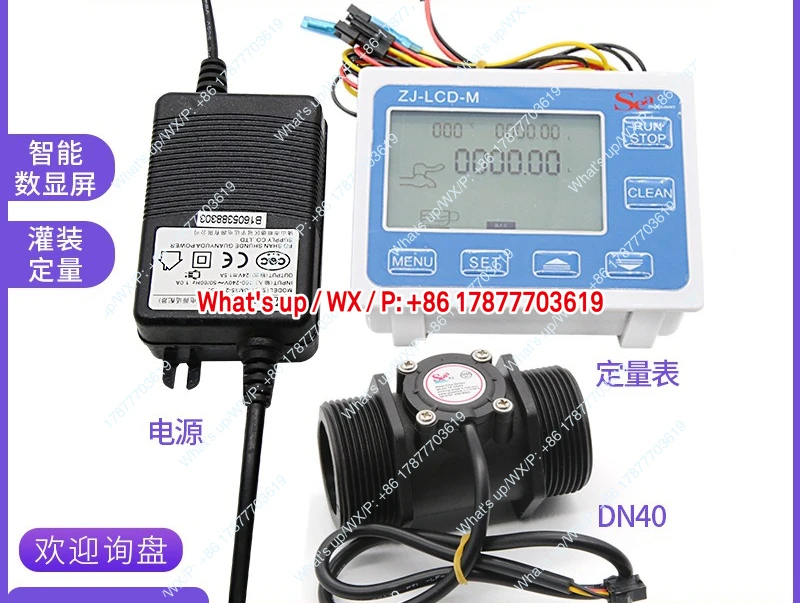 DN40 turbine flowmeter, water flow sensor, swimming pool flowmeter 1.5 inch large diameter Hall