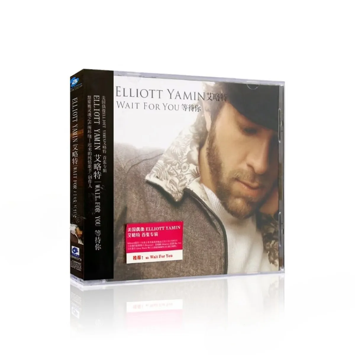 

Elliott Yamin Debut Album - Features Hit Single Wait for You, Emotional Pop Singer-Songwriter Collection | Music Album CD