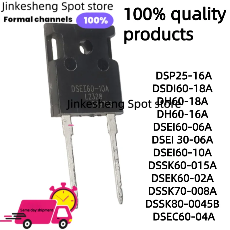 5-10-30Pcs New Dsp2…