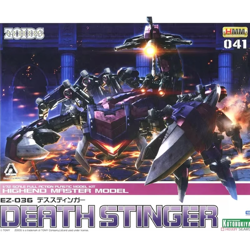 In Stock KOTOBUKIYA ZD086R ZOIDS HMM ZOIDS EZ-036 DEATH STINGER Assemble Model Toys Mechanical Death scorpion