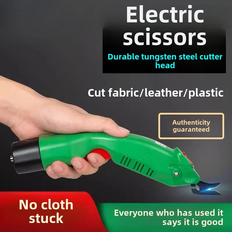 

handheld trimming leather clothing fabric cutting machine cloth cutting knife small lithium rechargeable electric