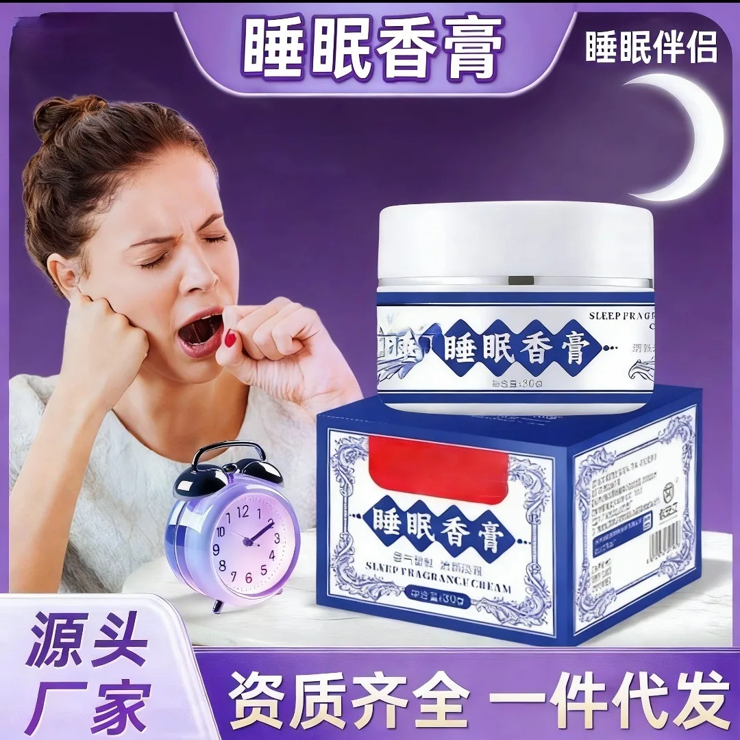 Herbal Sleep Balm Lavender Aromatherapy Massage Cream Plant Extract for Relaxation and Better Sleep
