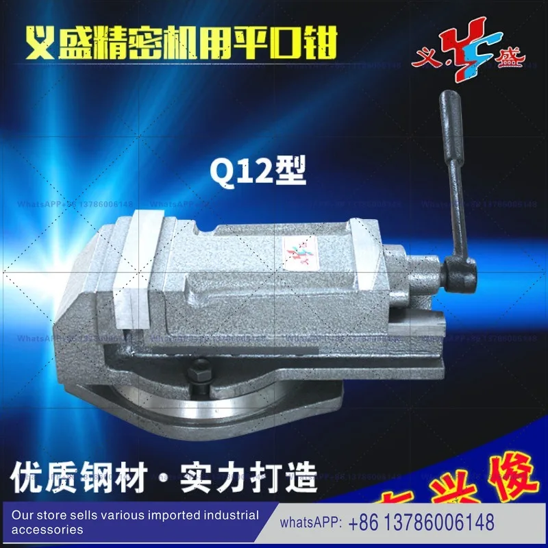 Angle-fixed milling machine flat pliers Precision heavy duty 160/200/250/320/400 machine flat pliers
