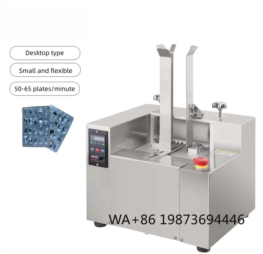 2025 Automatic Tablet Deblistering Machine, 50-65 Plates/Min Alu-Plastic Strip Peeling