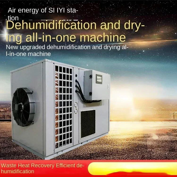 Hot sales Agricultural Products Drying Room Heat Pump Commercial Fruit Vegetable Tea Drying Equipment Feed Food Air Energy Dryer