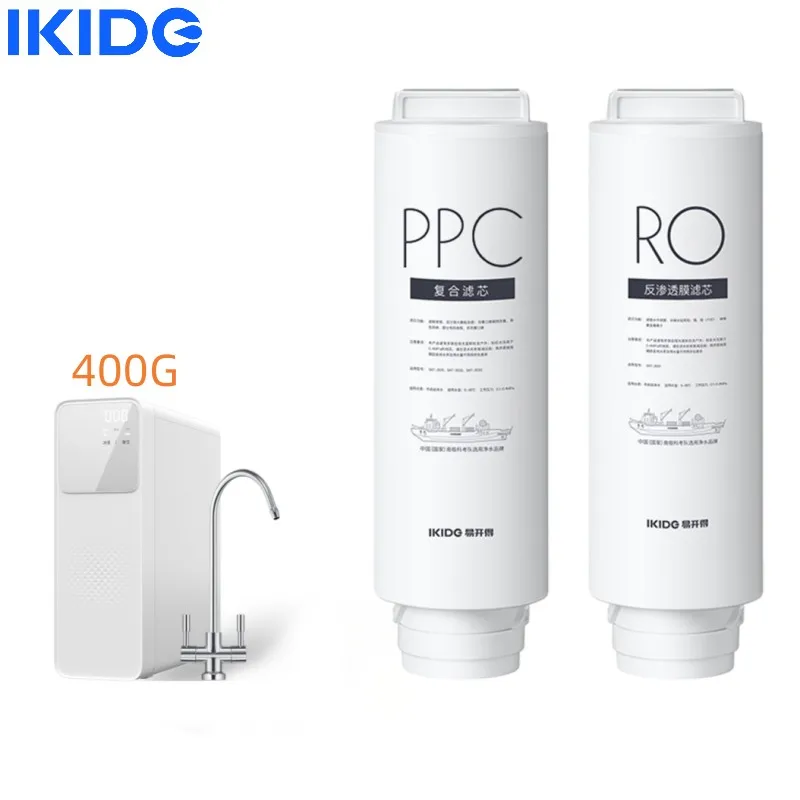 IKIDE SAT-3031-4 400G Water Filter Element(No Machine Included)