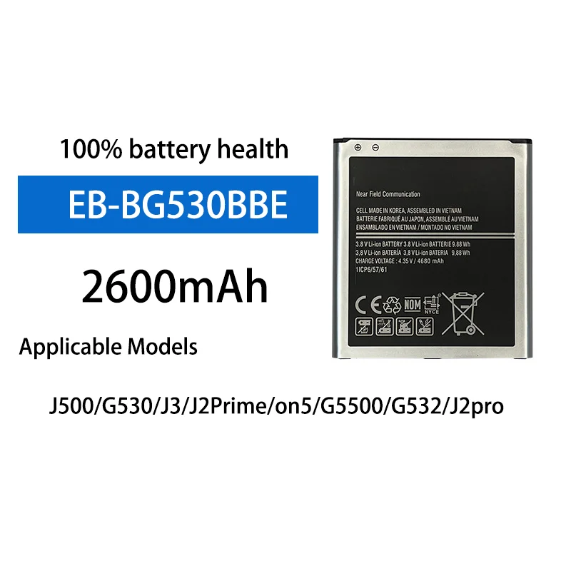 

High Capacity Rechargeable External Battery EB-BG530BBE 3.7V 2600mAh For Samsung G530 J2 Prime