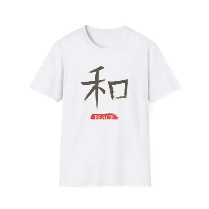 Japanese Calligraphy 'Peace' Softstyle T Shirt Relaxed Fit Peaceful Zen Style Meditation Wear Everyday Casual