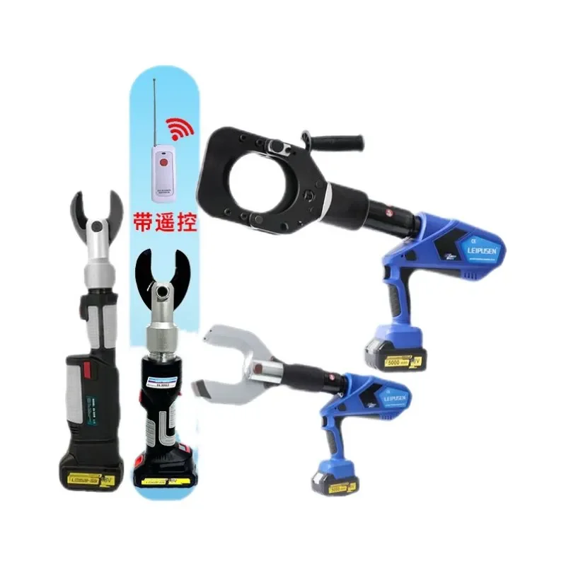 Wireless Remote Control Cable Cutter Hydraulic Bolt Cutter Electro-Hydraulic Rechargeable Two-in-One for Heavy Duty Cutting