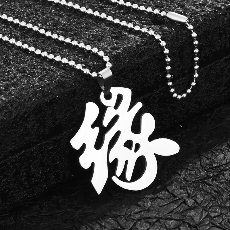 المعلقات شخصية الحب الجديدة تمامًا، والقلائد الزوجية من الفولاذ التيتانيوم لشخصيات القدر، والمعلقات الذكور والإناث