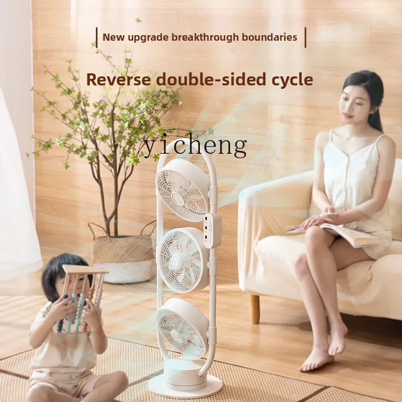 

Vertical household DC silent soft floor fan with three head air circulation fan