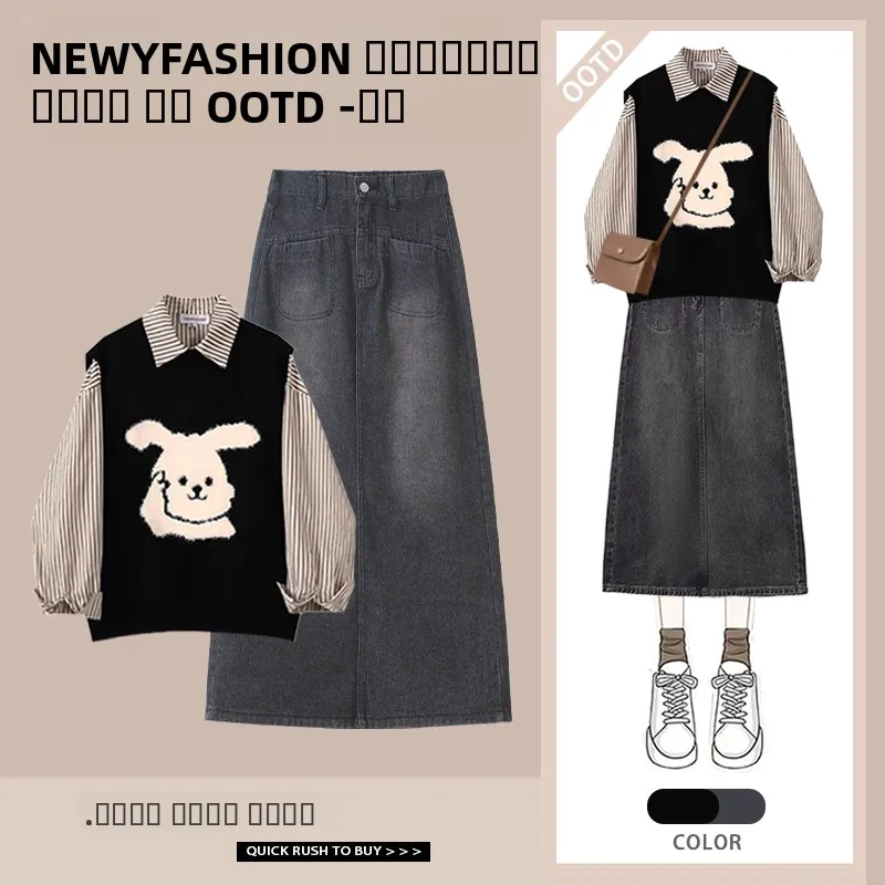 

Fashionable Knitted Cardigan Shirt And Skirt Three Piece Set for Short Women Commute Style Autumn Collection by Yigujie