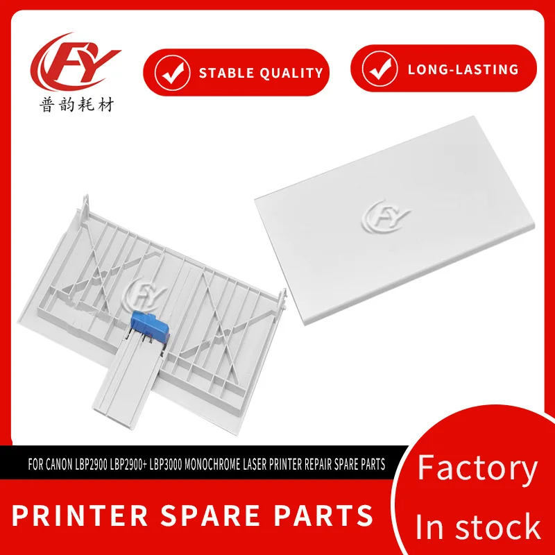 Front Door Baffle & Input Paper Guide Tray Replacement For Canon LBP2900 LBP2900+ LBP3000 Monochrome Laser Printer Repair Spare