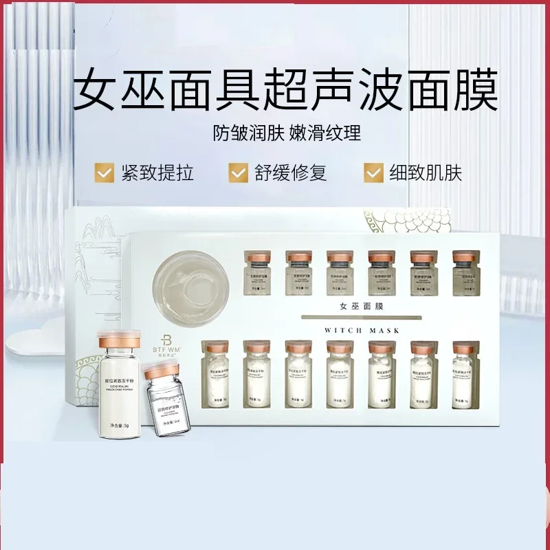 

Freeze-dried Powder Mask Lift Tighten Lift Breakage Peptide Repair Line Sculpture Anti-wrinkle and Anti-aging Chinese Skin Care