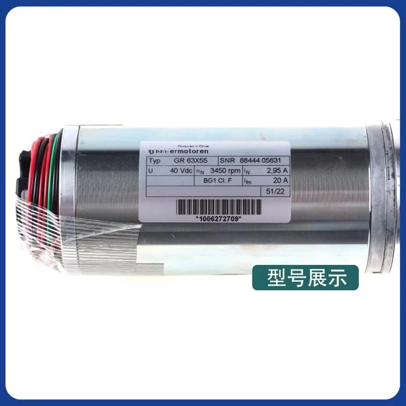 GR63X55 elevator door machine motor BCI63.55 permanent magnet synchronous motor, brand new and original