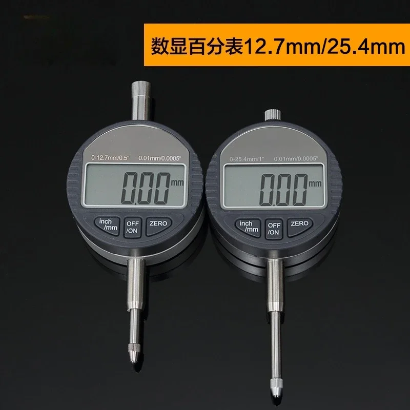 High-precision Electronic Digital Display Dial Table 0.01mm Indicator Table 12.7mm TOOL