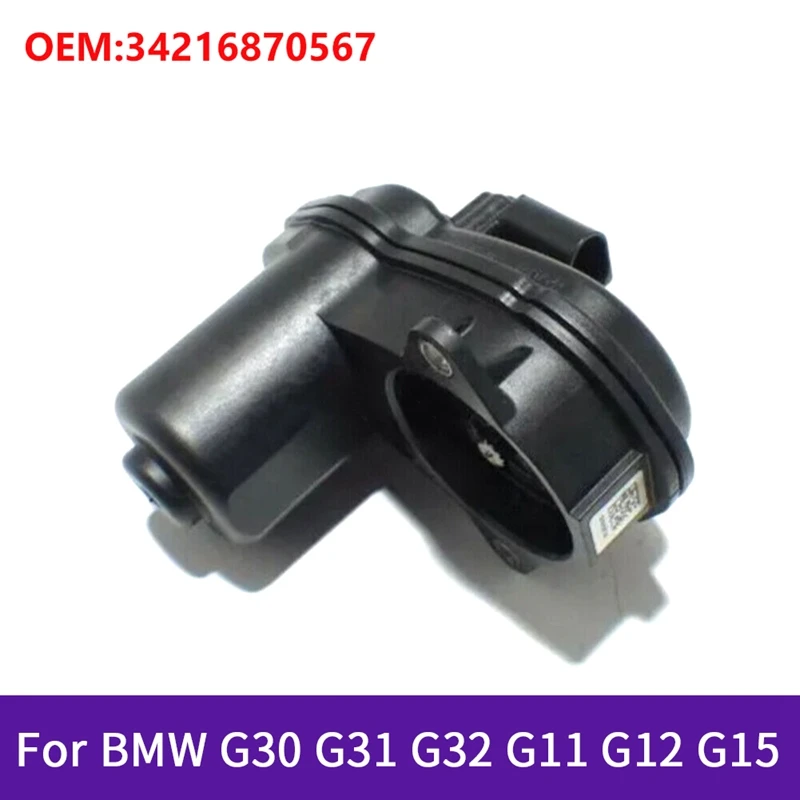 

Суппорт двигателя для BMW G30 G31 G32 G11 G12 G15 привод задний тормоз 6870567 34216870567