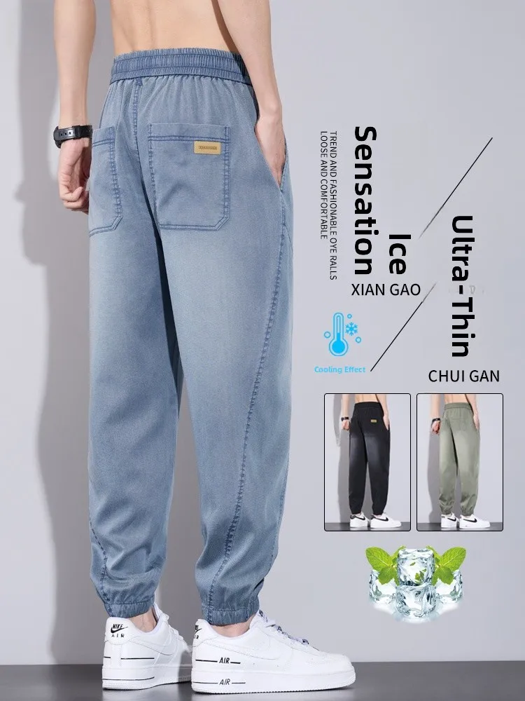 

Lysel Lyocell Men's Summer Thin Loose Cuffed Summer Breathable Ice Silk Casual Nine-Piece Jeans Mid-Waist Washed Denim