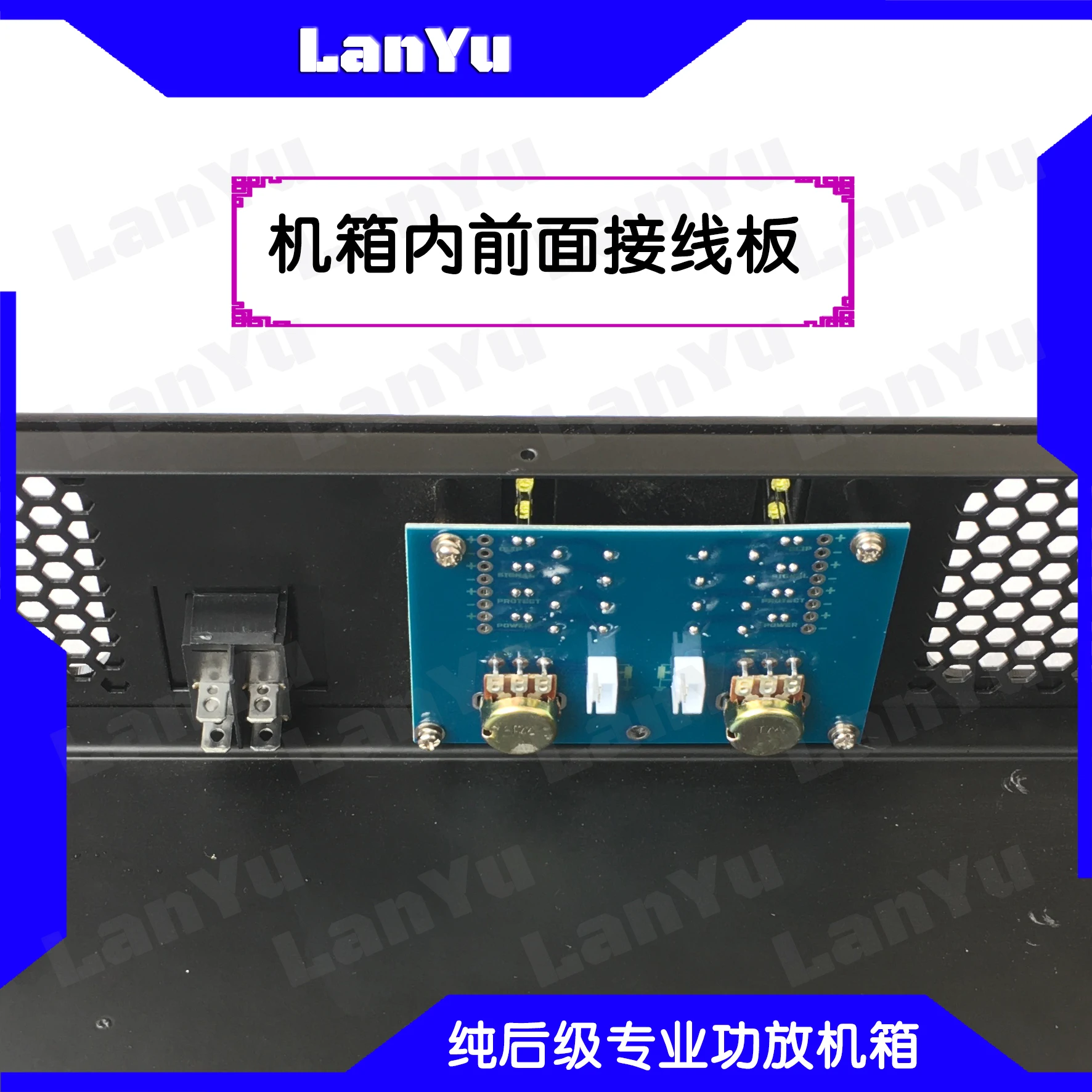 The Outer Size of The Special Chassis Is 48x48x9, Which Is Suitable for High-power Amplifier Board Installation