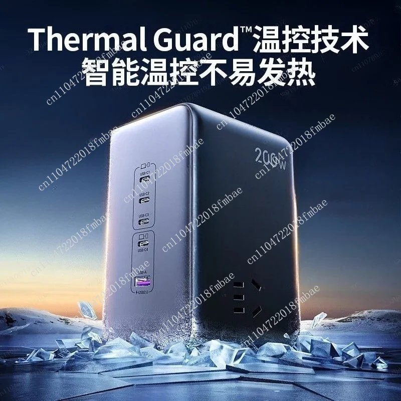 200W GaN Desktop Charging Station, Multi-Port Type-C USB Fast Charger Block, Smart Power Strip