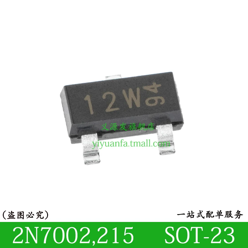 2N7002 Datasheet: دليل شامل لاستخدام الترانزستور SOT-23 في المشاريع الإلكترونية