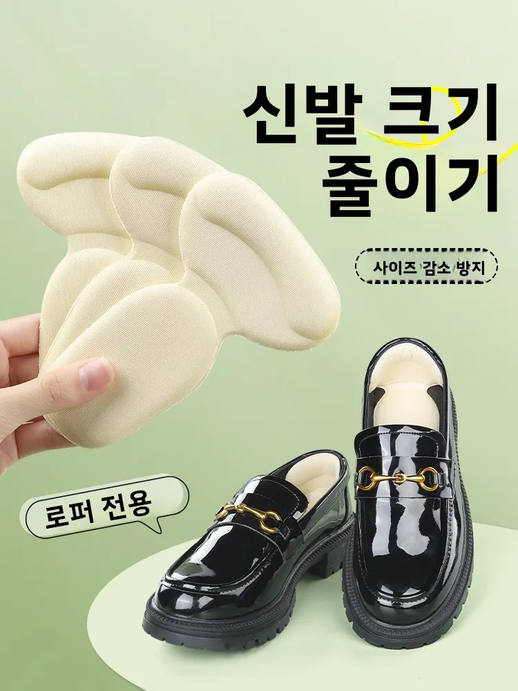 semelles-anti-usure-et-anti-chute-taille-unique-coussinets-de-talon-pour-pieds-accessoires-pour-chaussures-nouvelle-collection-ete