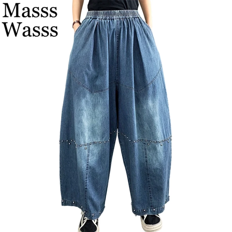 

Masss Wasss Summer Vintage Loose Denim Pants Ladies Japanese Design Fashion Soild Jeans Womens Elegant Leisure Classic Trousers