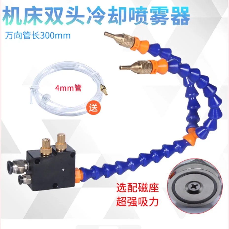 Self priming double head cooling spray YS-BPV3000 universal bamboo tube cutting fluid cooling nozzle