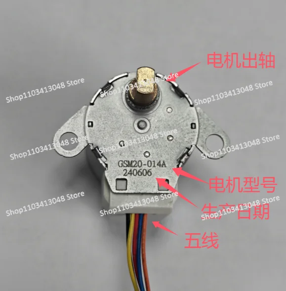 

20-014A Up and Down Motor Motor C8W/C6C/C8C/C6H Shaking Head Rotation New Original