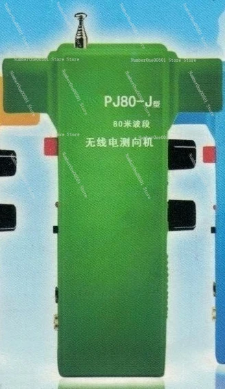 

Тип PJ80-J 3.5-3. Радиоприемник-навигатор 6 МГц, 80-метровый диапазон (средняя дальность)