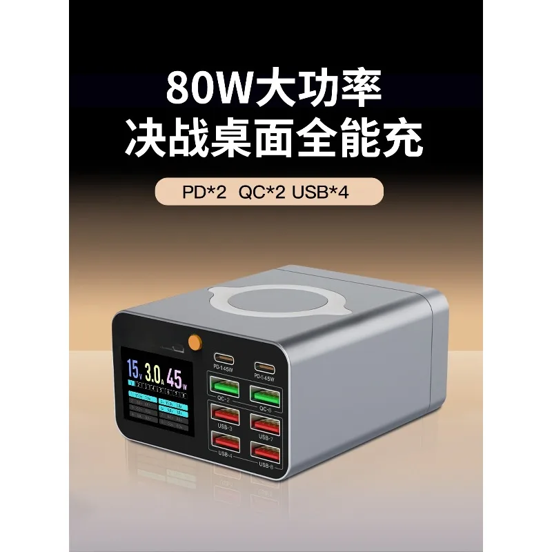 Multi-port charger USB plug fast charging independent digital display current display
