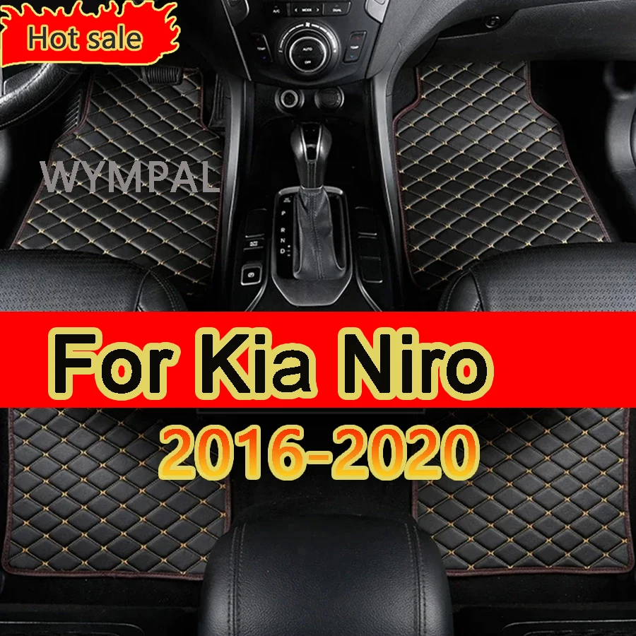 

Автомобильные коврики на заказ для Kia Niro 2016-2020 года, экологически чистые кожаные автомобильные аксессуары, детали интерьера