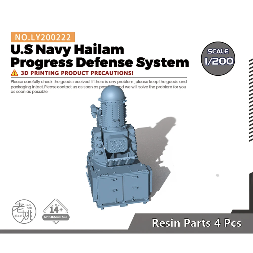 Yaos studio ly222 1/700 1/350 1/220 3d gedruckt harz modell kit u.s marine hailam fortschritt verteidigung system 4 stücke