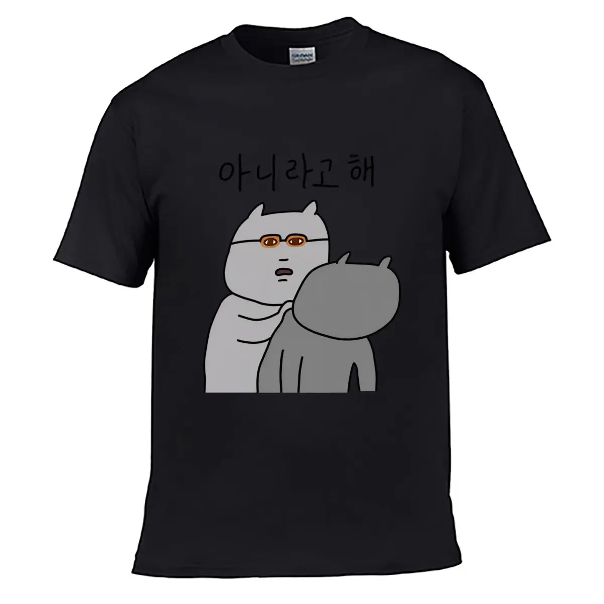 Camiseta coreana Ani Rago Hae con gráfico de meme de gato gris, estilo urbano, desgastada, lavada, holgada y sencilla