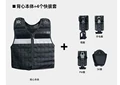 vest-sleeve