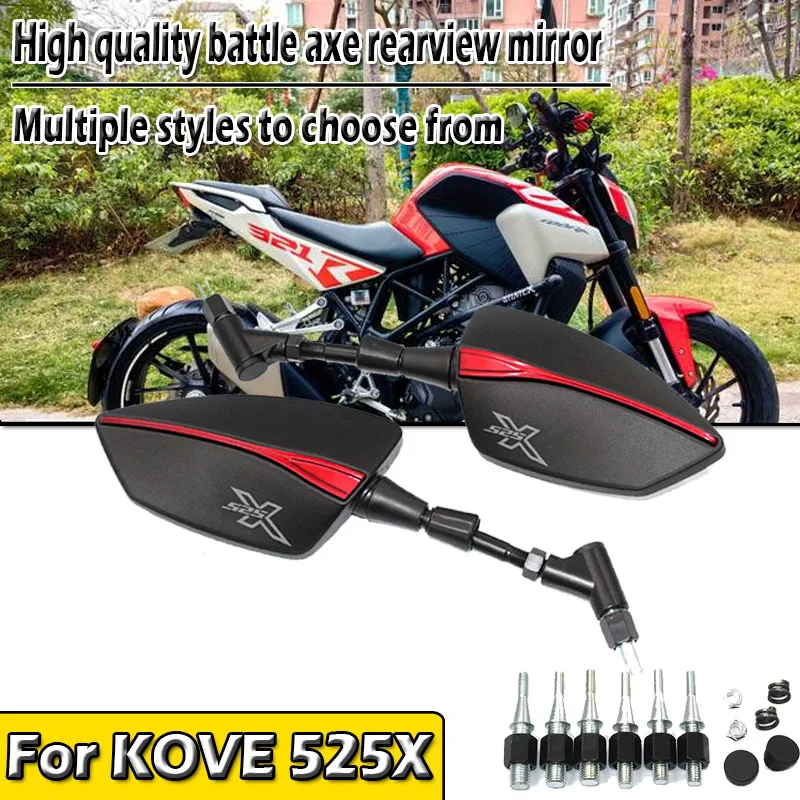 

Для Kove 400/500/525X/F 800X 400X 500X 525F 400F мотоциклетное зеркало заднего вида, задняя сторона, выпуклое зеркало, настраиваемая