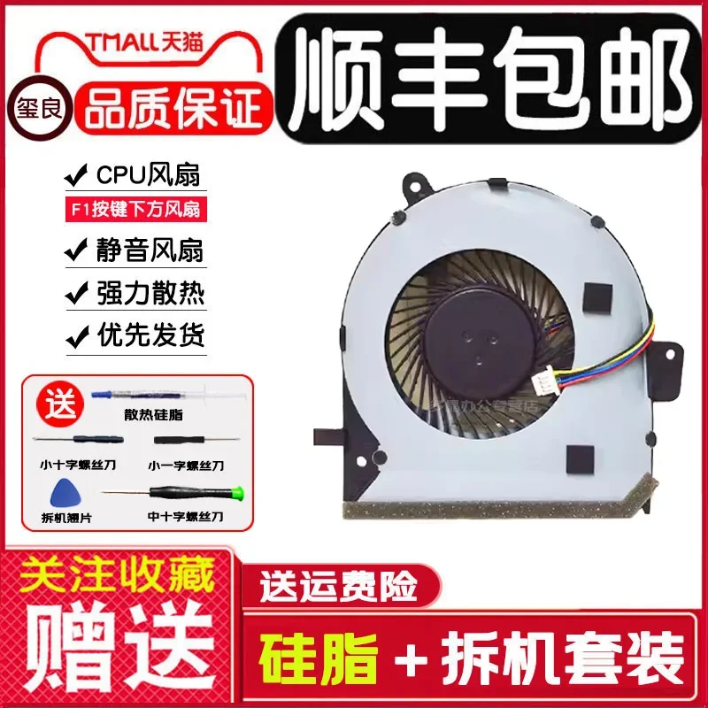 For ASUS ROG Strix GL502VM ZX60V FX60VM S5VM VT Cooling Fan