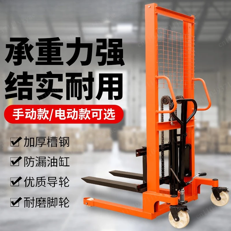 Manual hydraulic stack truck Semi-electric stack 2 tons electric fork Manual handling lift forklift