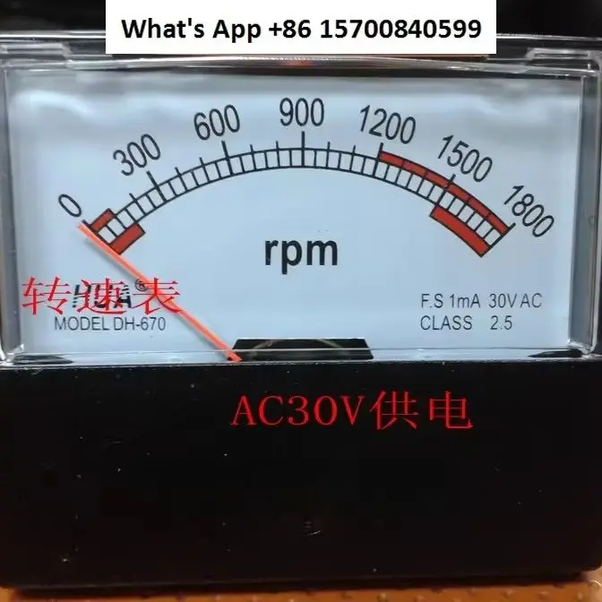 

DH-670 HY670 Pointer type tachometer 10VDC DC30V 30VAC 1800 rpm, voltmeter