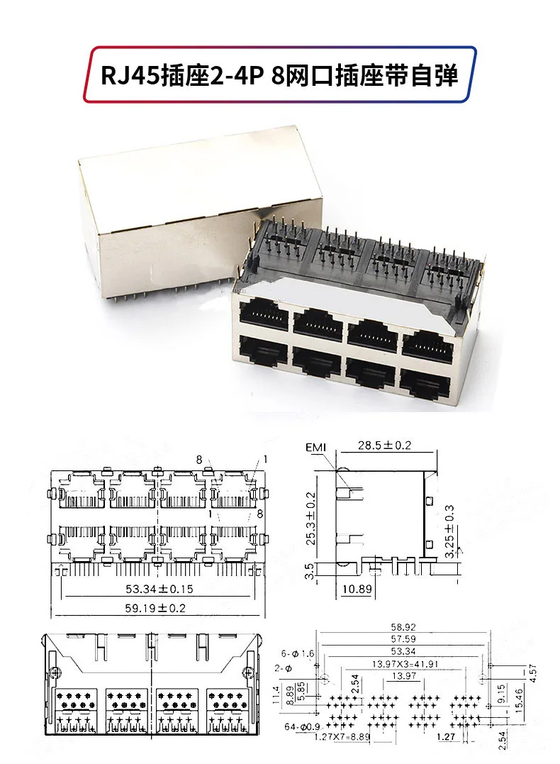 1PC RJ45 Weibliche Schild Kugel Elastische Kunststoff Kupfer Shell RJ45 Ethernet Interface RJ45 Netzwerk Buchse SMT/Horizontal/Vertic – Detail 5