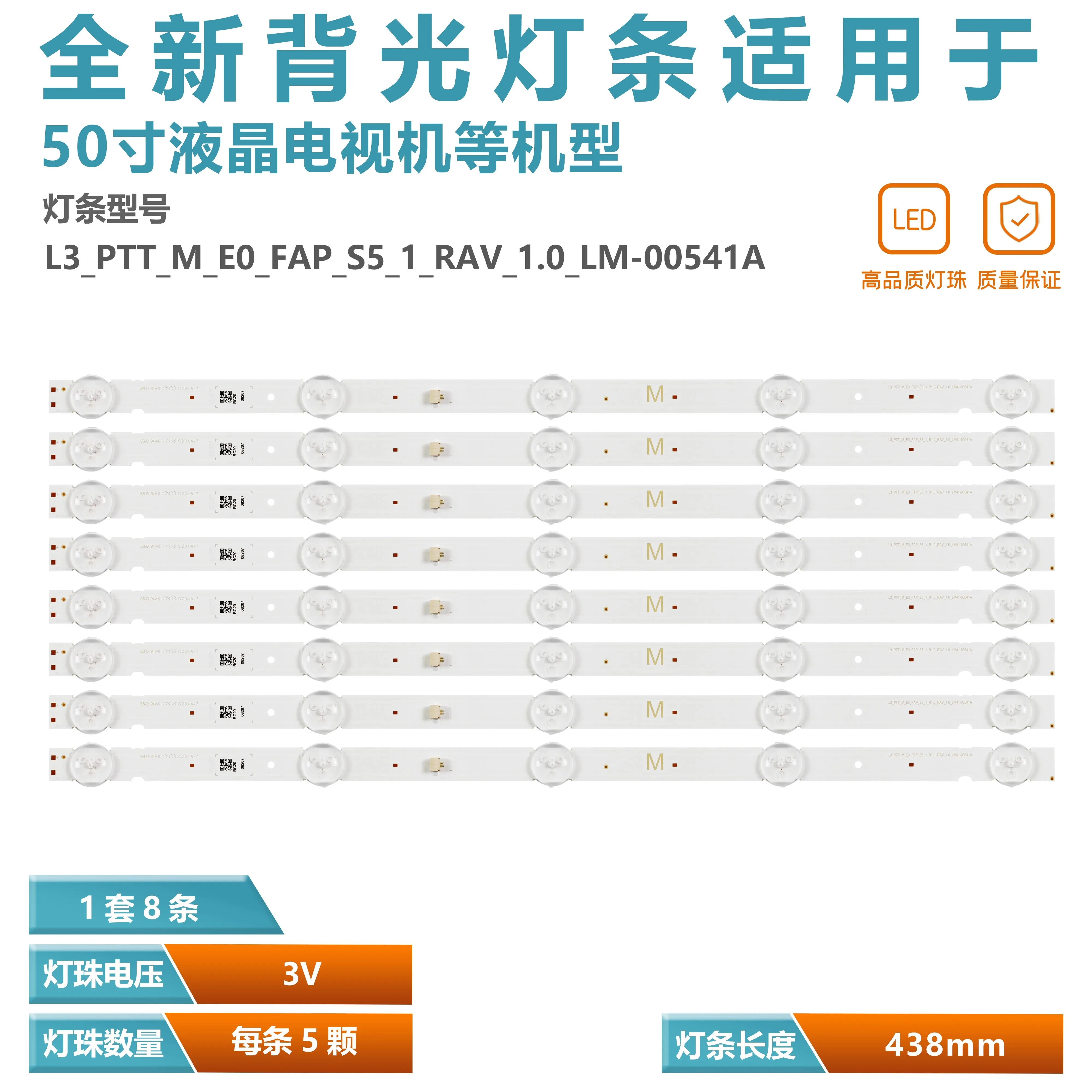 KIT 8 KDL-50WF663 KDL-50W665F KDL-50W660F KDL-50W660G V500HJ4-Q01 L3_PTT_M_E0_FAP_S5_1_R1.0_RAV_1.0_LM41-00541A S7R LM41-00685A