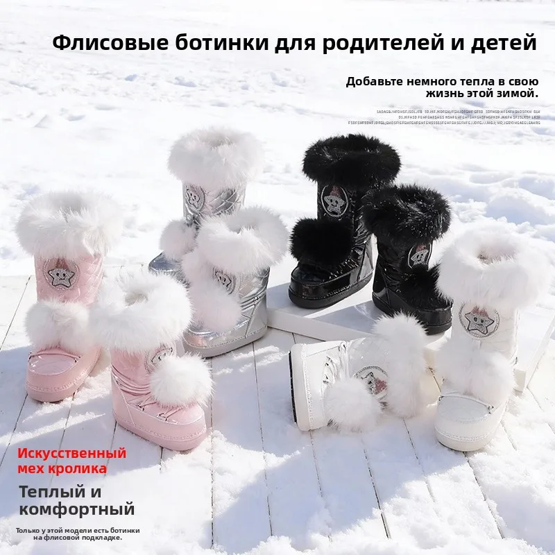 Parent Child Kids Snow Boots Women Fleece Lined Thick Warm Winter Anti Slip Waterproof Outdoor Shoes